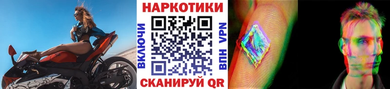 Как найти закладки Сорочинск КОКАИН  Меф  Alpha PVP  ГАШ 