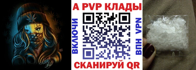 Альфа ПВП СК  Сорочинск 