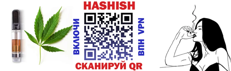 ОМГ ОМГ рабочий сайт  Сорочинск  Canna-Cookies конопля  что такое наркотик 