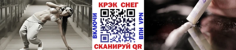 OMG маркетплейс  Сорочинск  COCAIN FishScale 