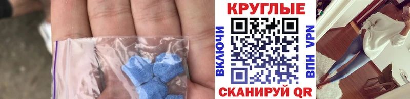 Ecstasy бентли  МЕГА вход  Сорочинск  дарнет шоп 