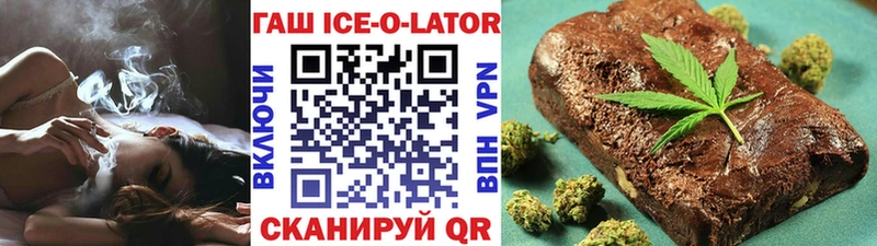 Гашиш гашик  Сорочинск 