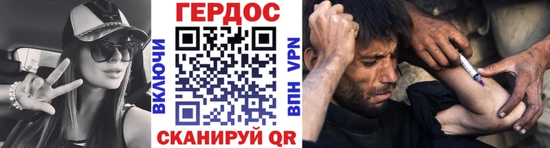 ГЕРОИН гречка  купить   Сорочинск 