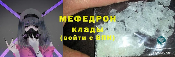 mdpv Арсеньев