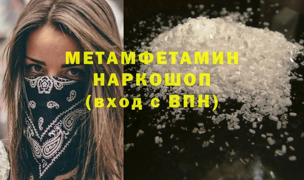 МДПВ Армянск