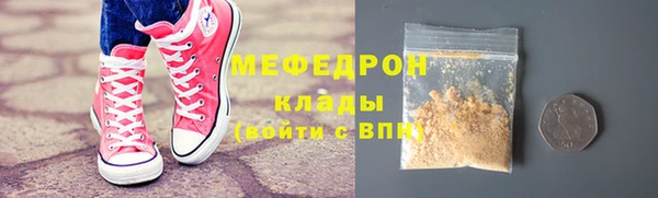 МДПВ Армянск