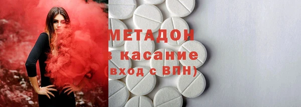 mdpv Арсеньев