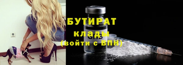 МДПВ Армянск