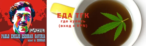 амф Аркадак