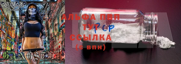 mdpv Арсеньев