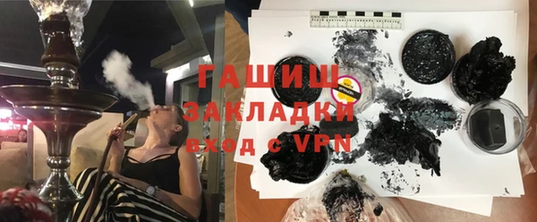 mdpv Арсеньев