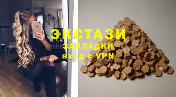 mdpv Арсеньев
