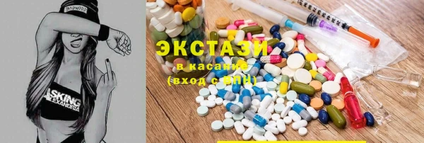 стаф Балахна