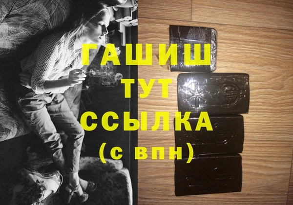 МДПВ Армянск