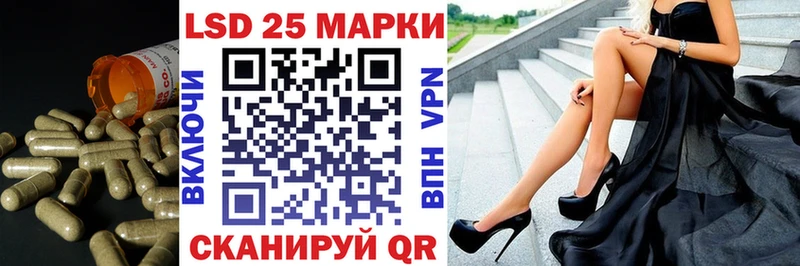 LSD-25 экстази ecstasy  МЕГА как зайти  Сорочинск 