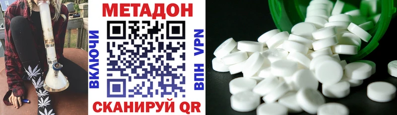 kraken ссылки  Сорочинск  Метадон methadone 