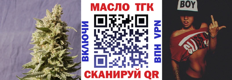 Дистиллят ТГК вейп  где найти   Сорочинск 