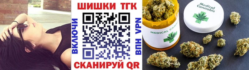 Канабис MAZAR  цена   Сорочинск 